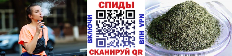 Бутират жидкий экстази  Купить  Балтийск 