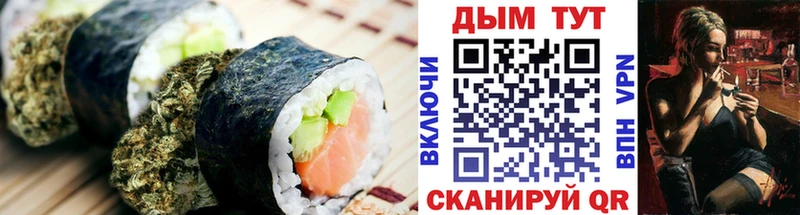 Cannafood марихуана  Купить закладки  Балтийск 