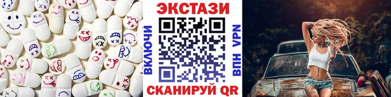Купить где  Балтийск  Экстази MDMA 