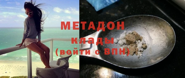 гашишное масло Касимов
