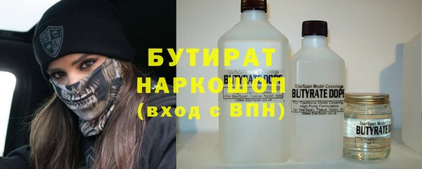 гашишное масло Карталы