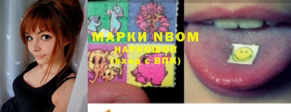 гашишное масло Касимов