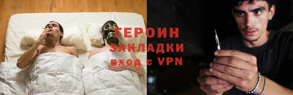 мескалин Кинешма