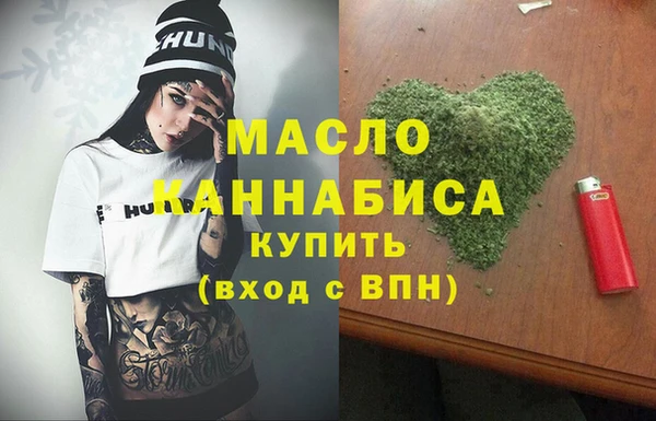 гашишное масло Карталы