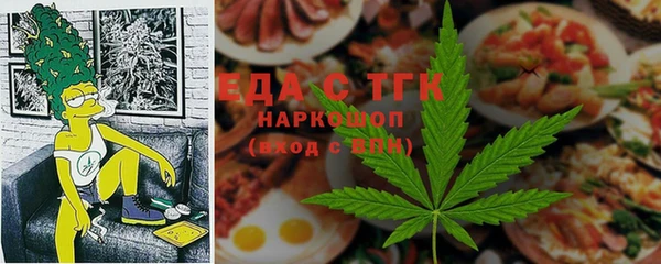 гашишное масло Касимов