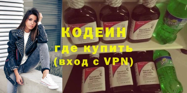 мяу мяу кристалл Киреевск