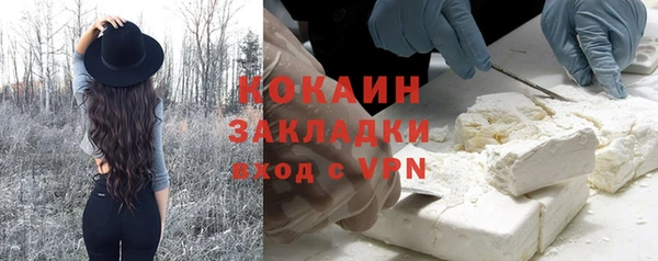 мефедрон VHQ Козловка