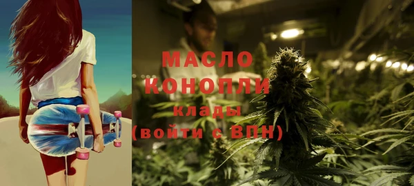 гашишное масло Касимов