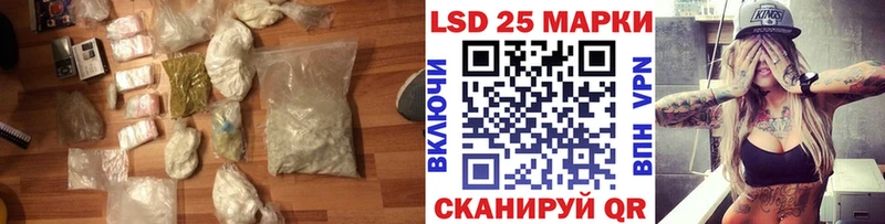 ЛСД экстази ecstasy  Купить  Балтийск 