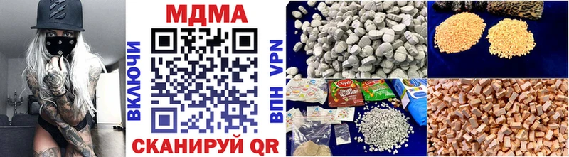 МДМА молли Купить где Балтийск