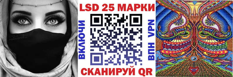 Купить закладки  Балтийск  Марки 25I-NBOMe 1,8мг 